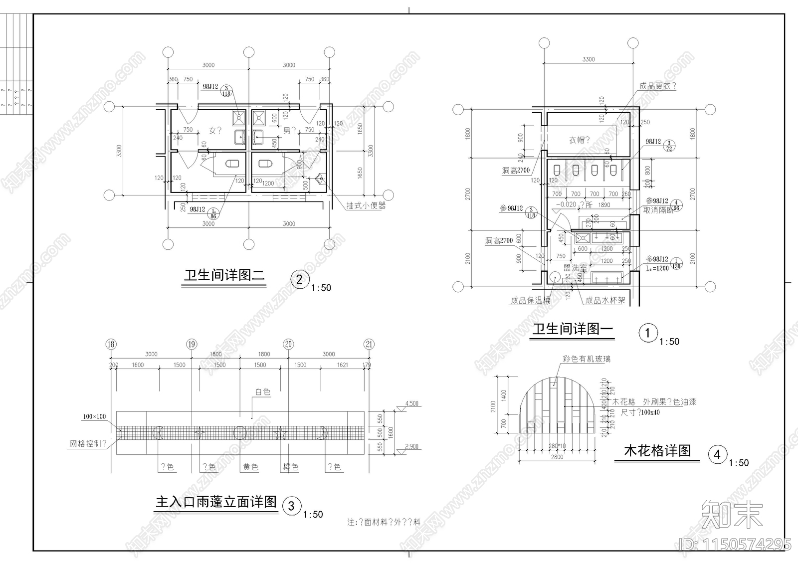 幼儿园建筑cad施工图下载【ID:1150574295】