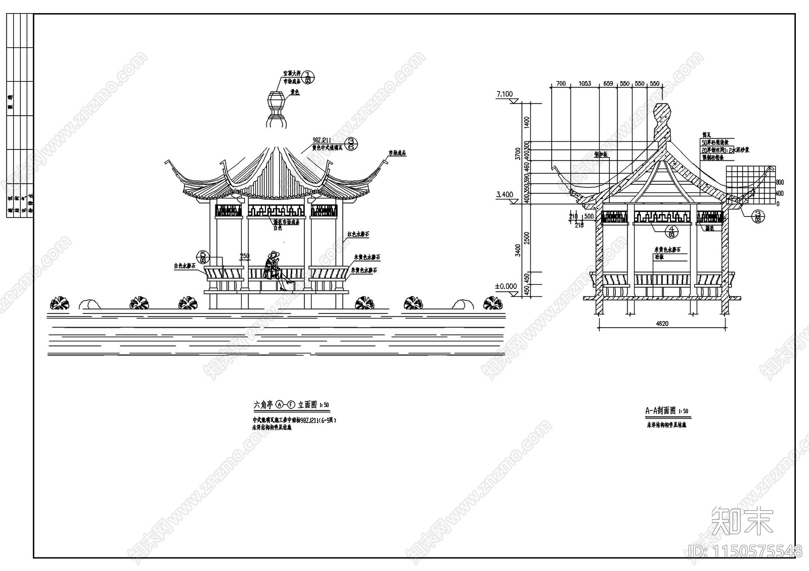 六角亭连亭曲桥景观cad施工图下载【ID:1150575548】