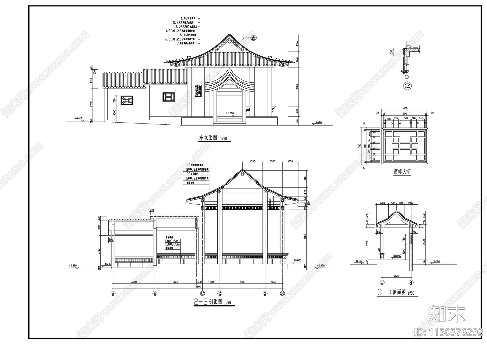 六角亭景观cad施工图下载【ID:1150576292】