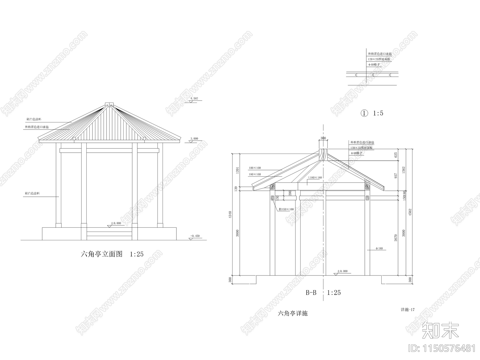 六角亭设计景观施工图下载【ID:1150576481】