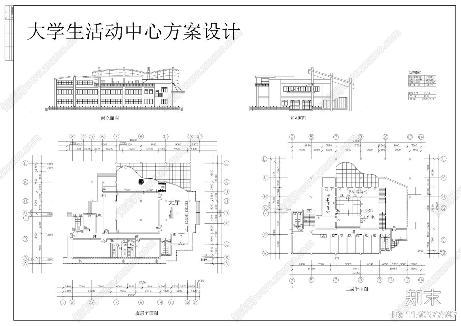 大学活动中心建筑cad施工图下载【ID:1150577597】