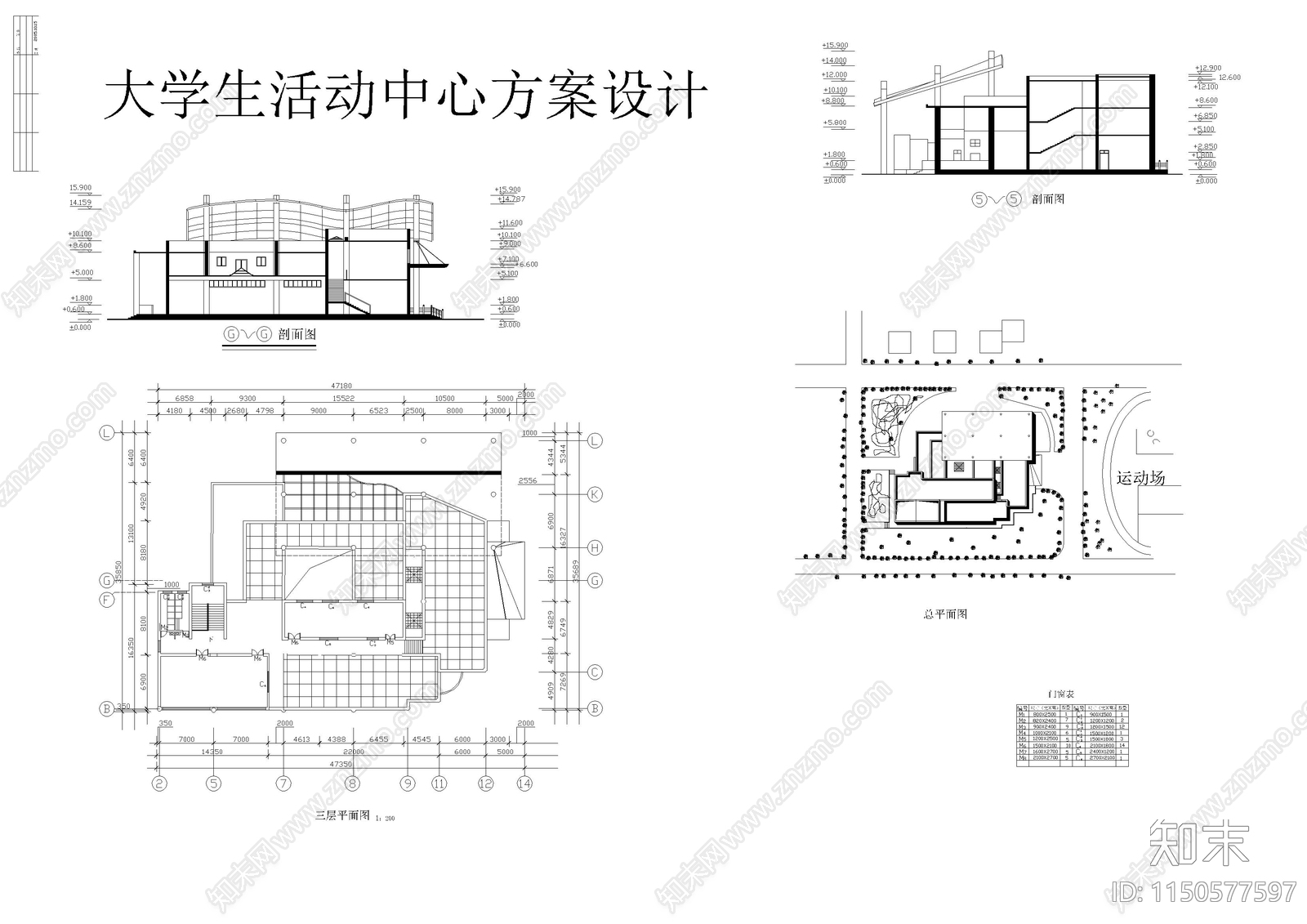 大学活动中心建筑cad施工图下载【ID:1150577597】