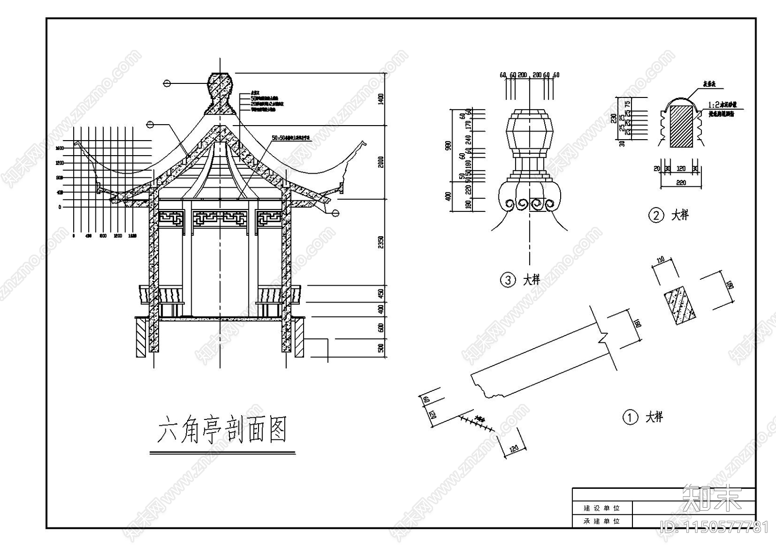 六角亭长廊景观cad施工图下载【ID:1150577781】