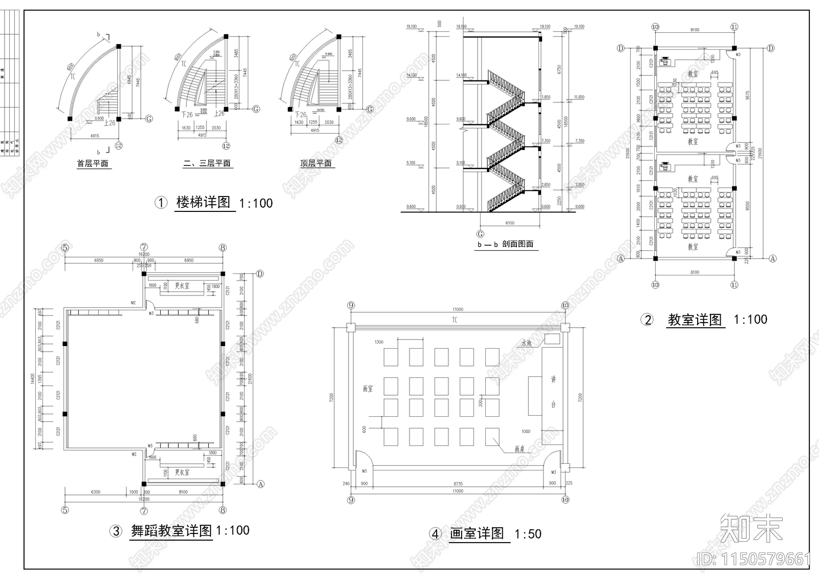 某高校艺术中心设计建筑cad施工图下载【ID:1150579661】