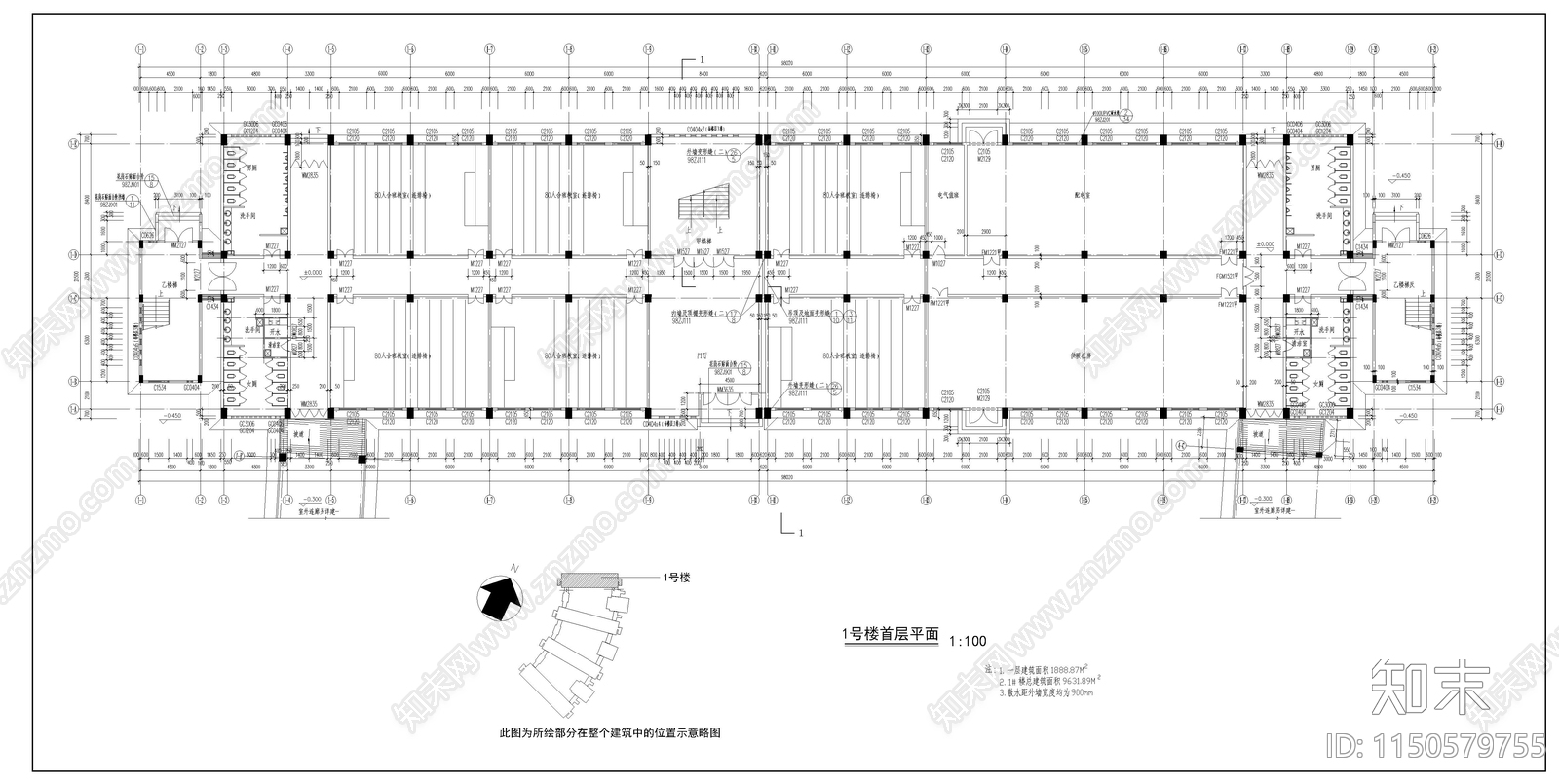 某技术学院教学楼建筑cad施工图下载【ID:1150579755】