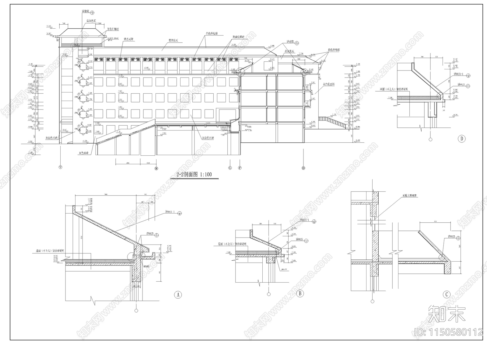 某教学楼建筑cad施工图下载【ID:1150580112】