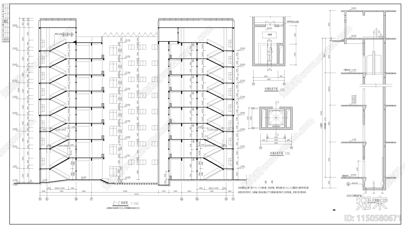 某教学楼建筑cad施工图下载【ID:1150580671】