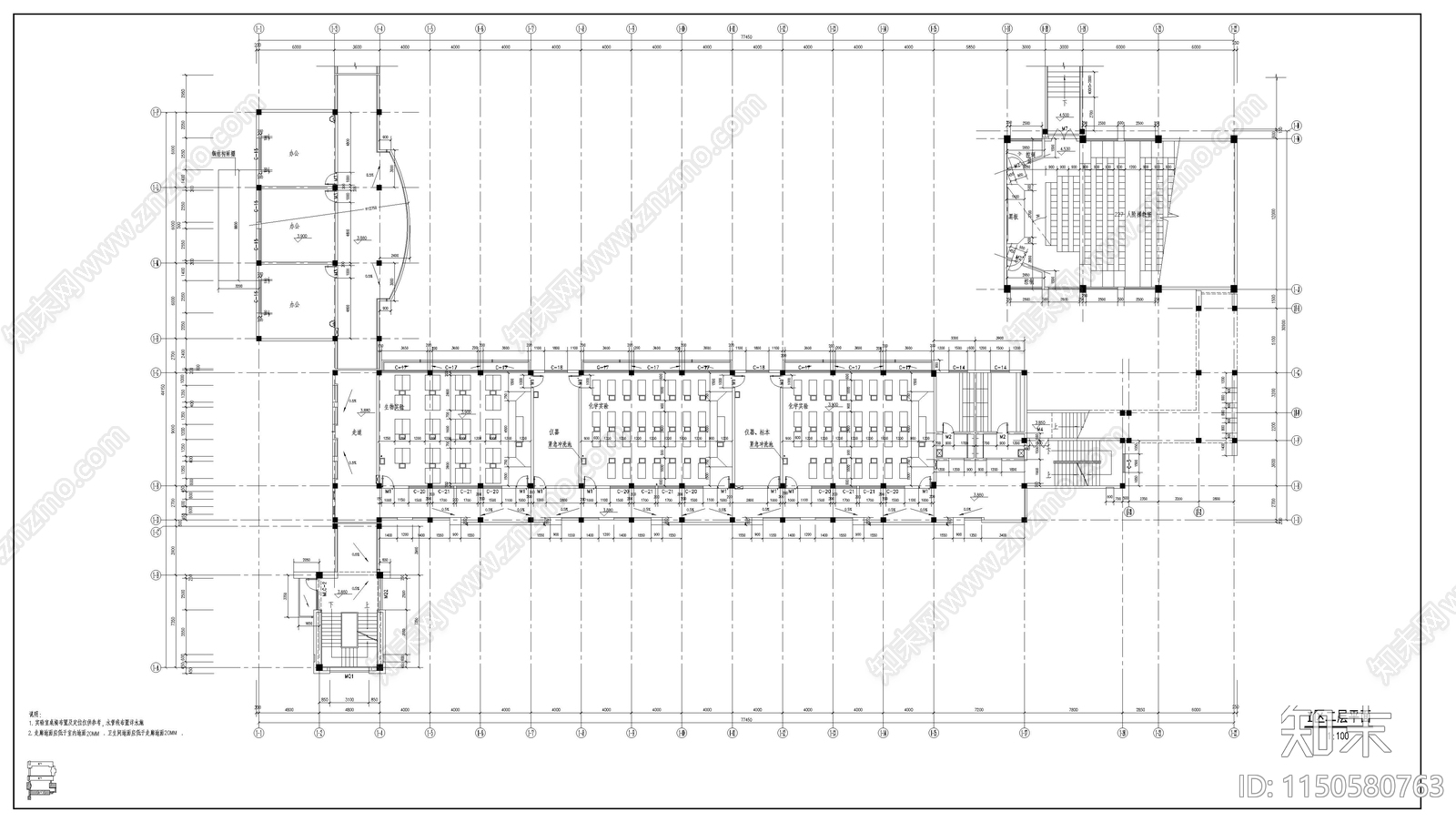 某教学楼建筑cad施工图下载【ID:1150580763】