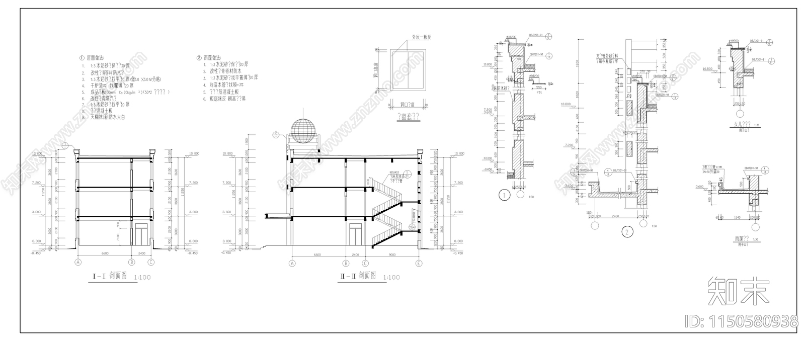 某农村小学教学楼建筑cad施工图下载【ID:1150580938】