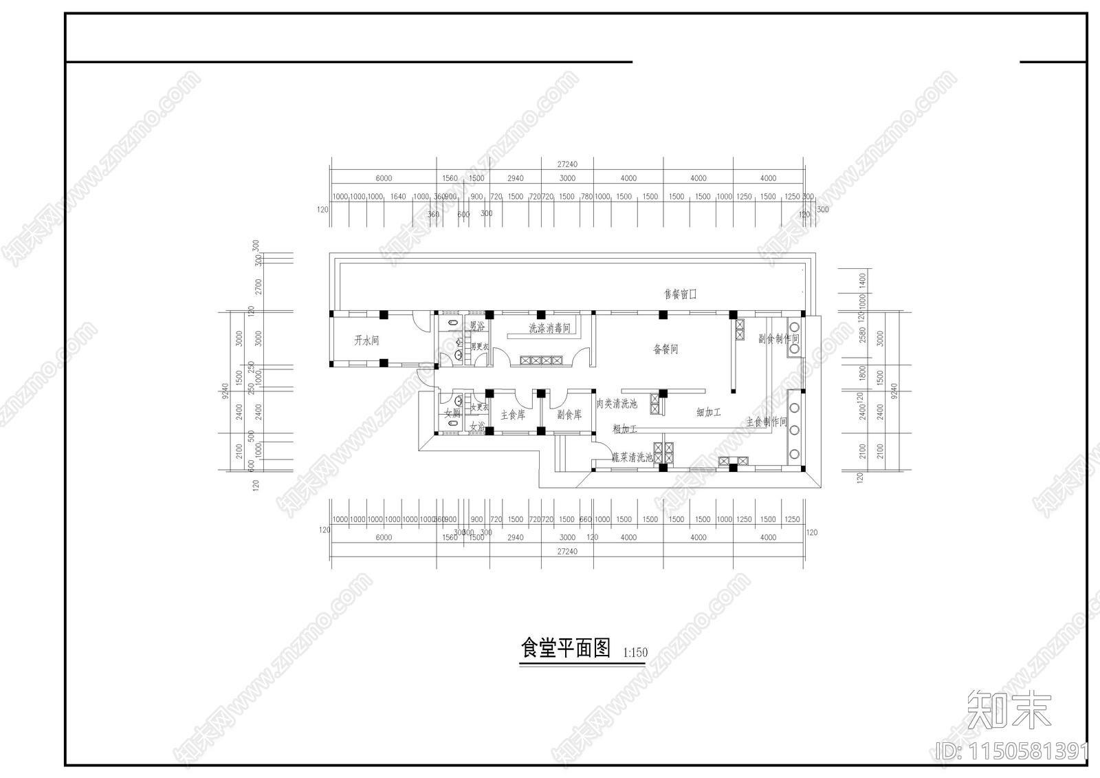 某农村中学建筑cad施工图下载【ID:1150581391】