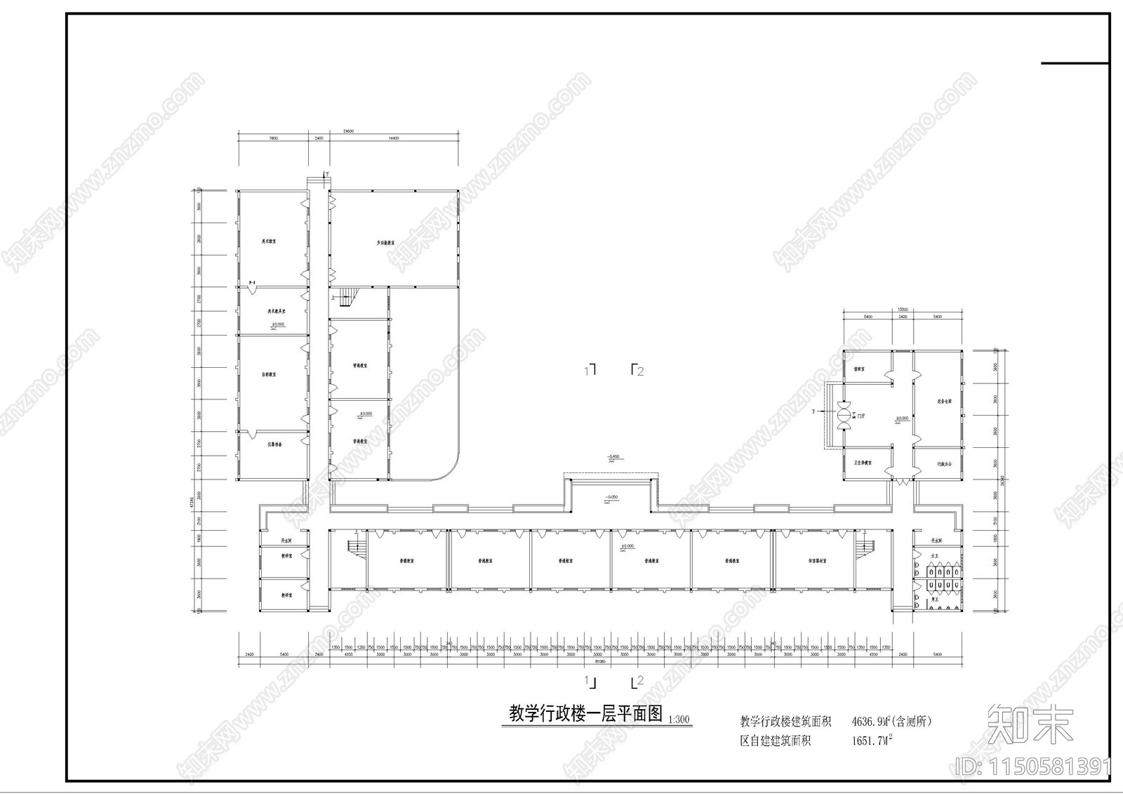 某农村中学建筑cad施工图下载【ID:1150581391】