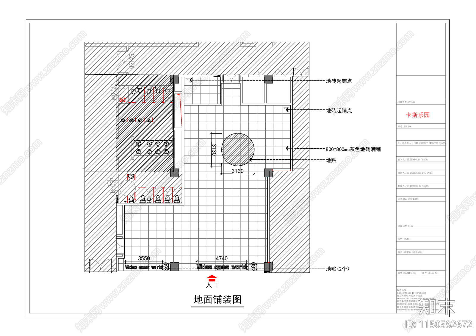 卡斯儿童乐园cad施工图下载【ID:1150582672】