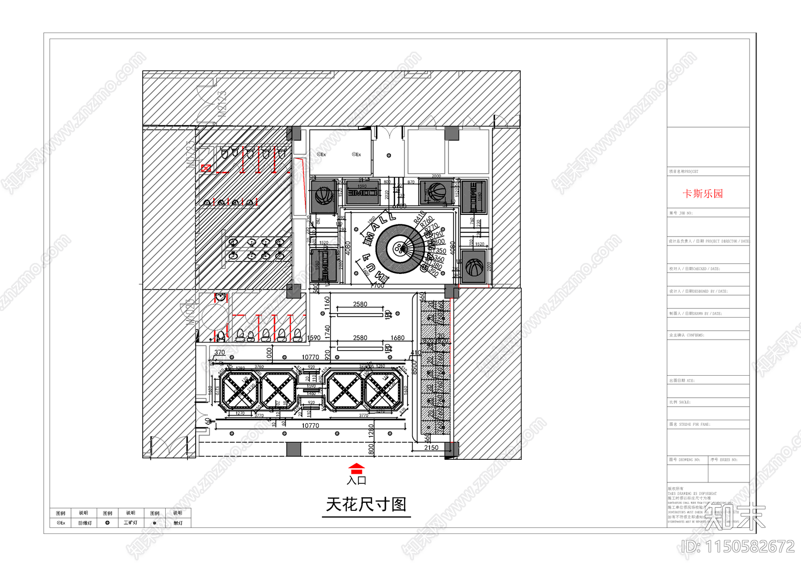 卡斯儿童乐园cad施工图下载【ID:1150582672】