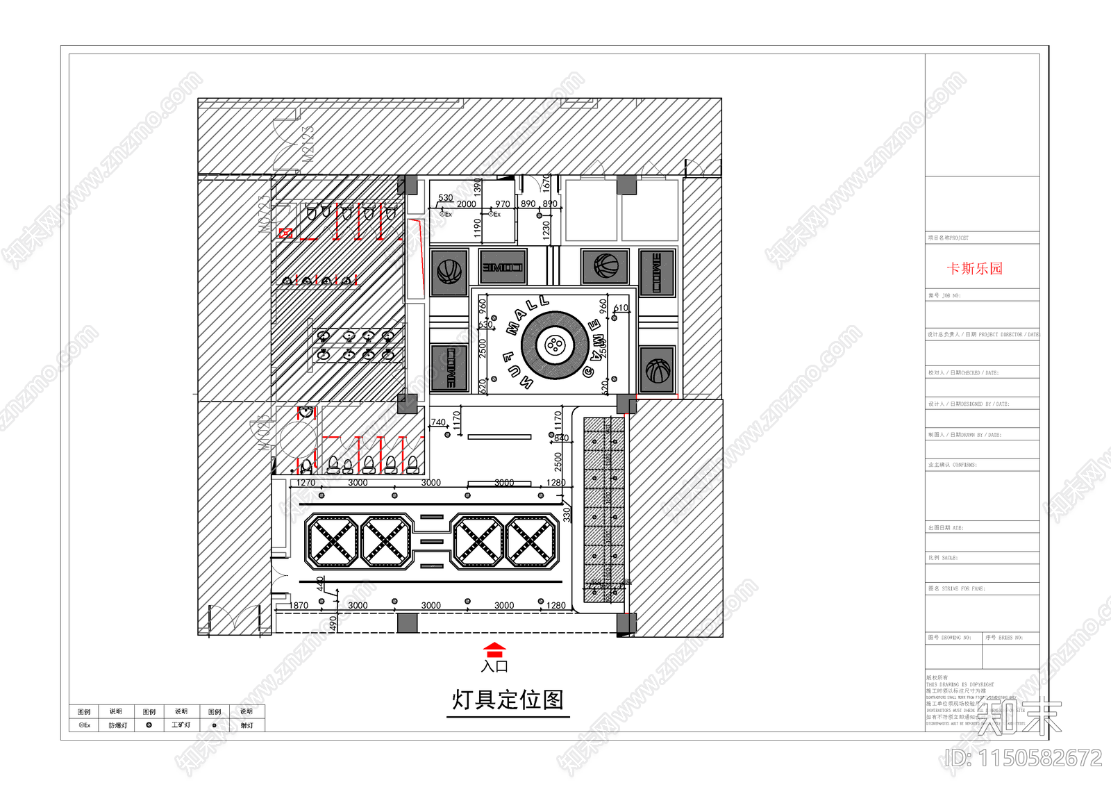 卡斯儿童乐园cad施工图下载【ID:1150582672】