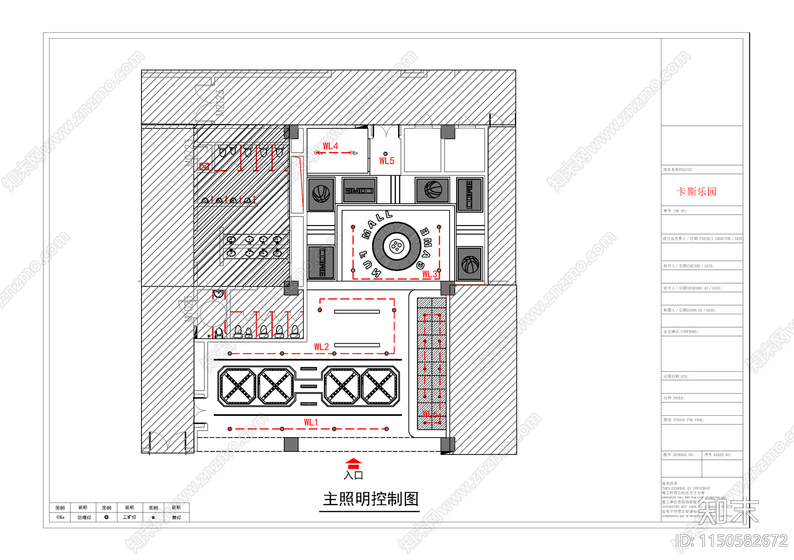 卡斯儿童乐园cad施工图下载【ID:1150582672】