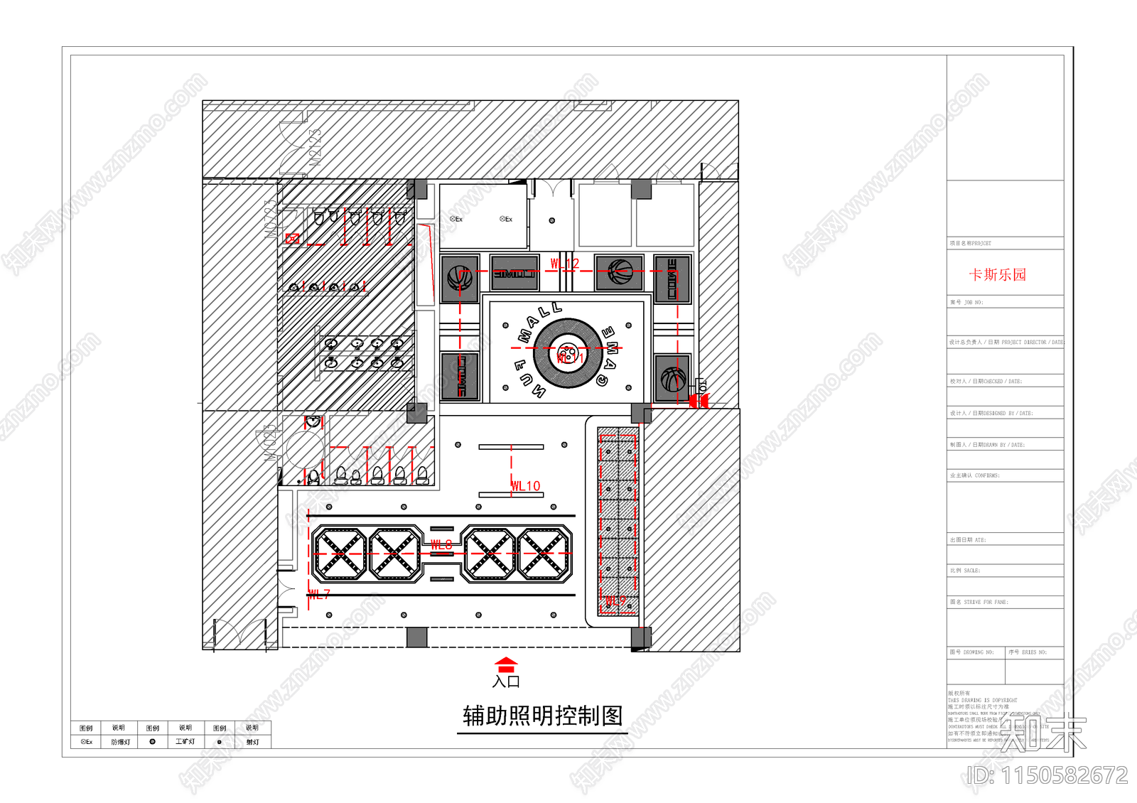 卡斯儿童乐园cad施工图下载【ID:1150582672】