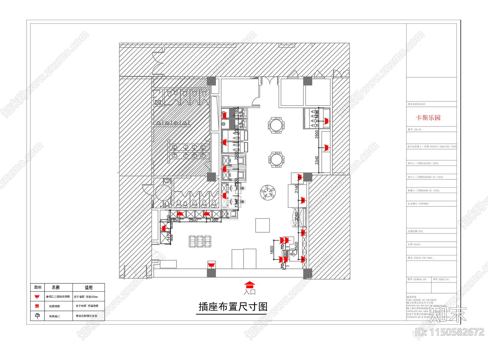 卡斯儿童乐园cad施工图下载【ID:1150582672】