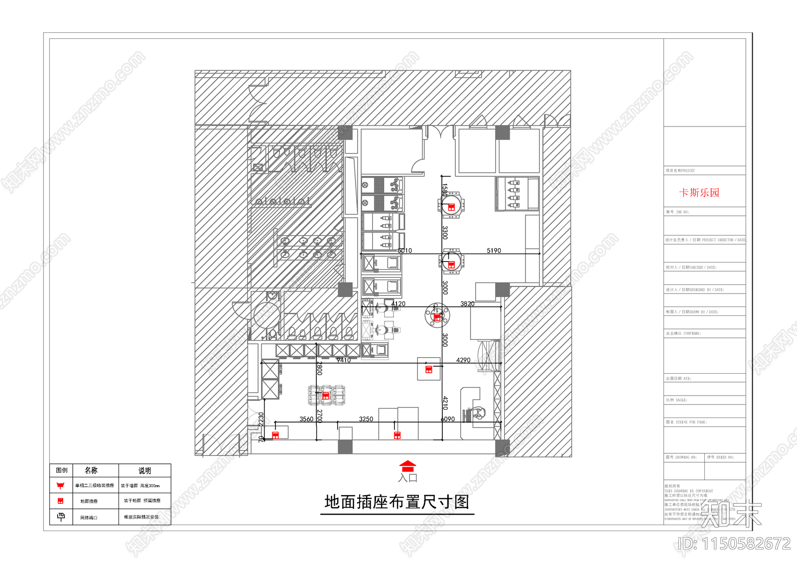 卡斯儿童乐园cad施工图下载【ID:1150582672】