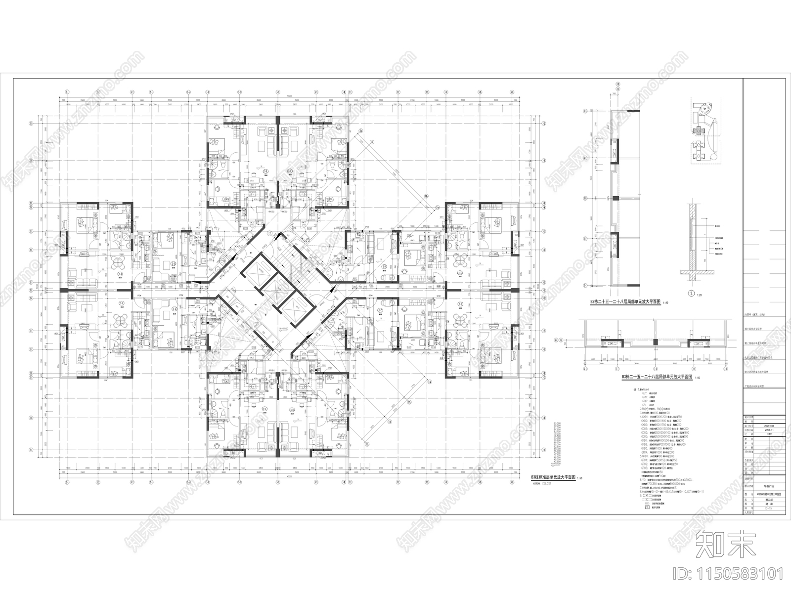 建筑cad施工图下载【ID:1150583101】