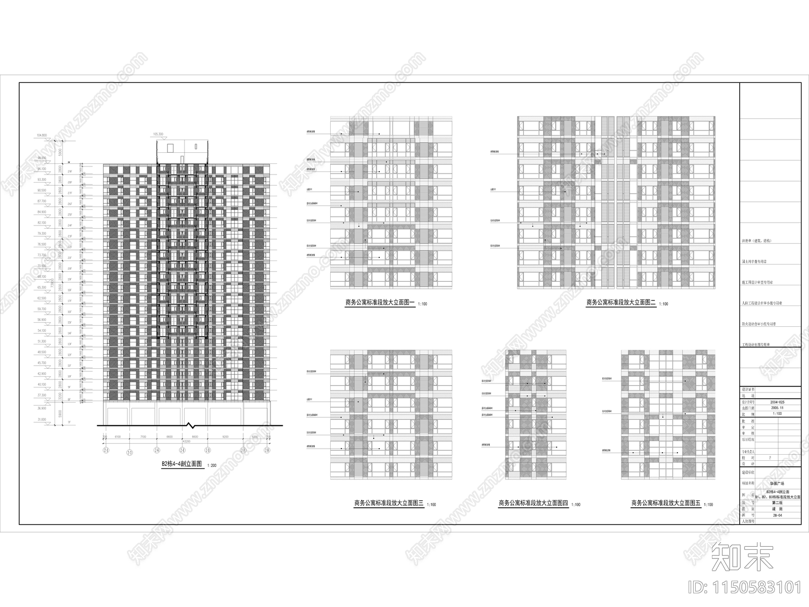 建筑cad施工图下载【ID:1150583101】