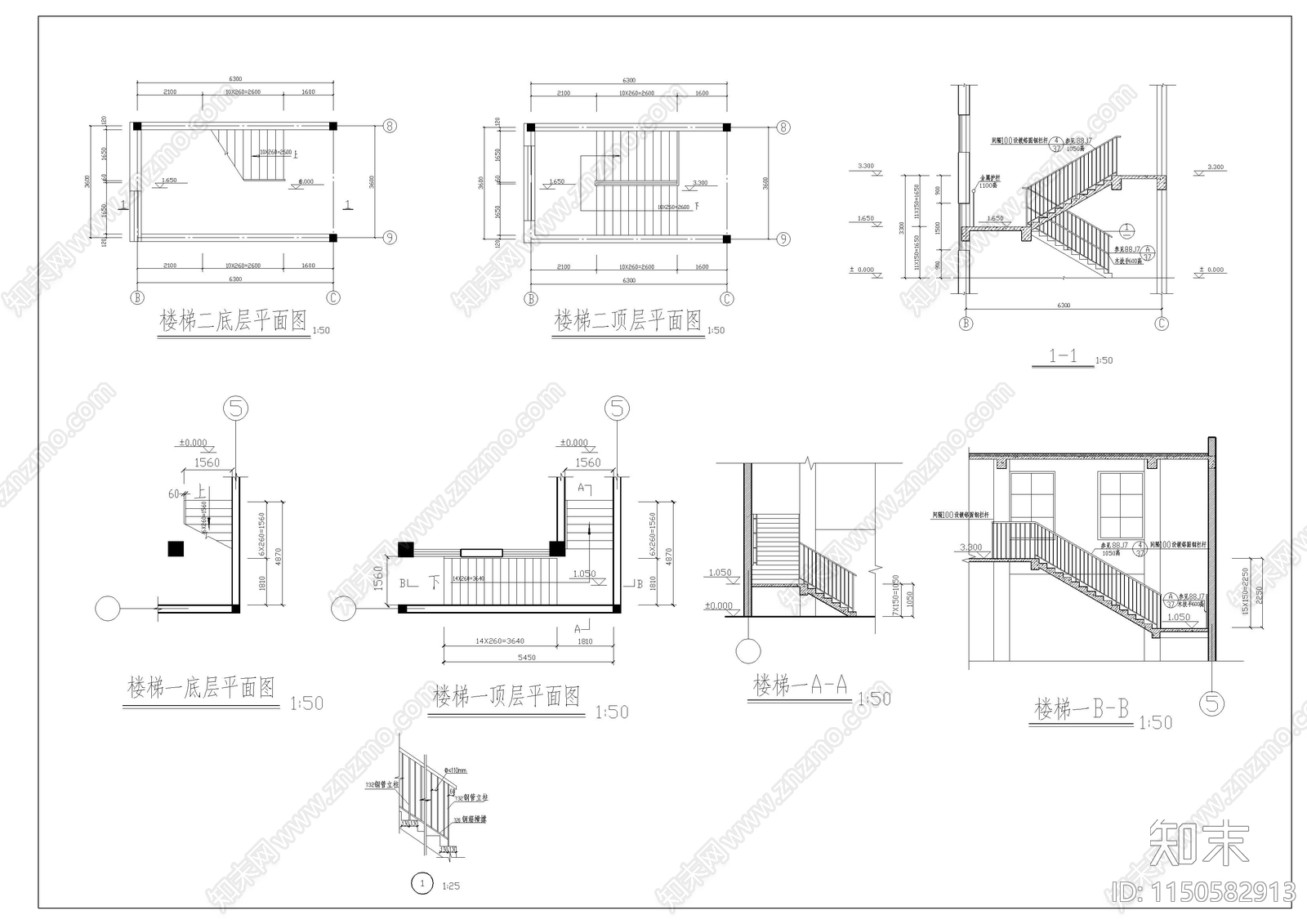 某小区幼儿园建筑施工图下载【ID:1150582913】