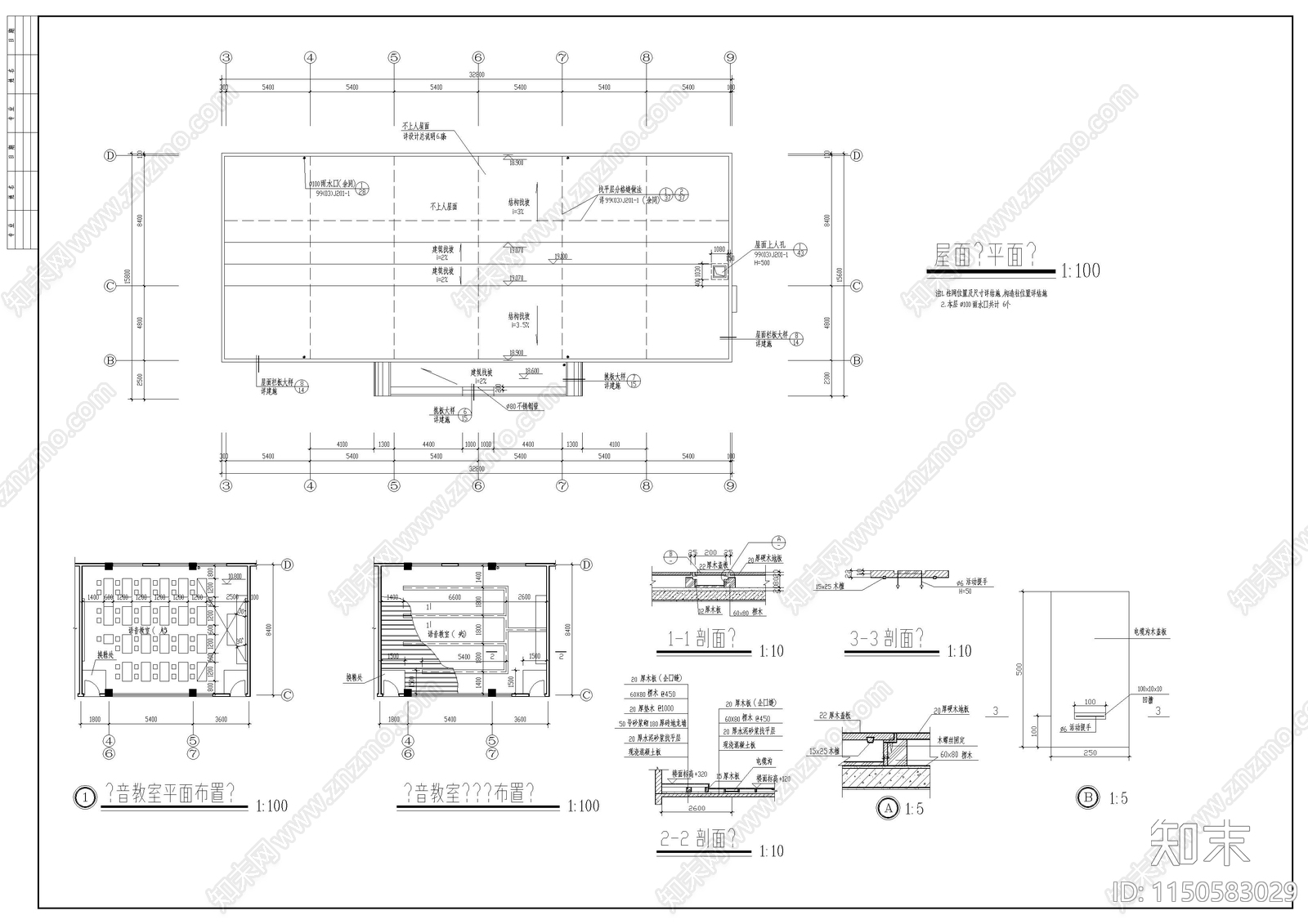 某小学多功能教学楼建筑cad施工图下载【ID:1150583029】