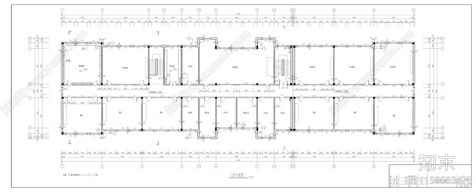 某小学教学楼建筑cad施工图下载【ID:1150583475】