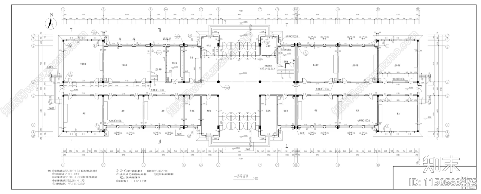 某小学教学楼建筑cad施工图下载【ID:1150583475】