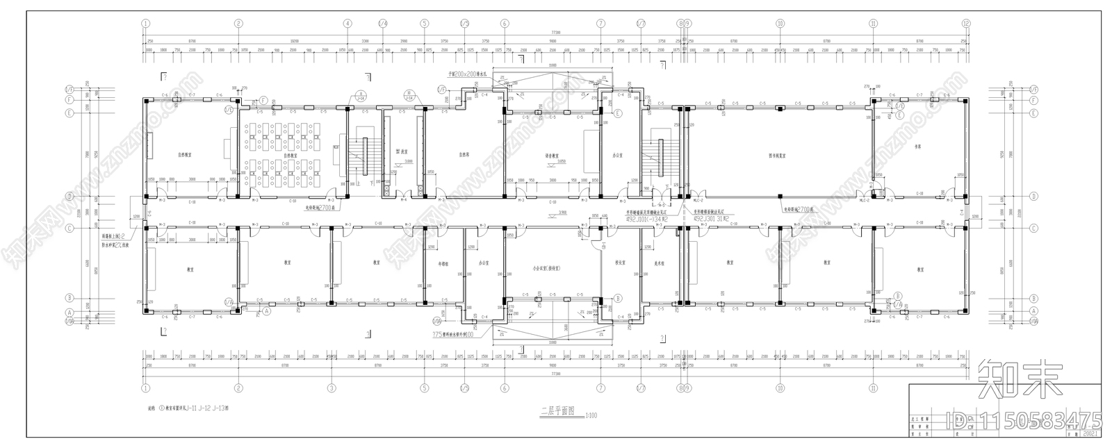 某小学教学楼建筑cad施工图下载【ID:1150583475】