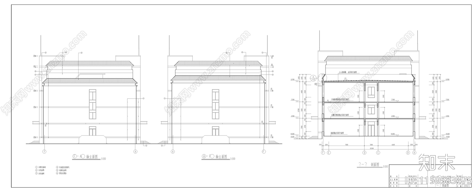 某小学教学楼建筑cad施工图下载【ID:1150583475】