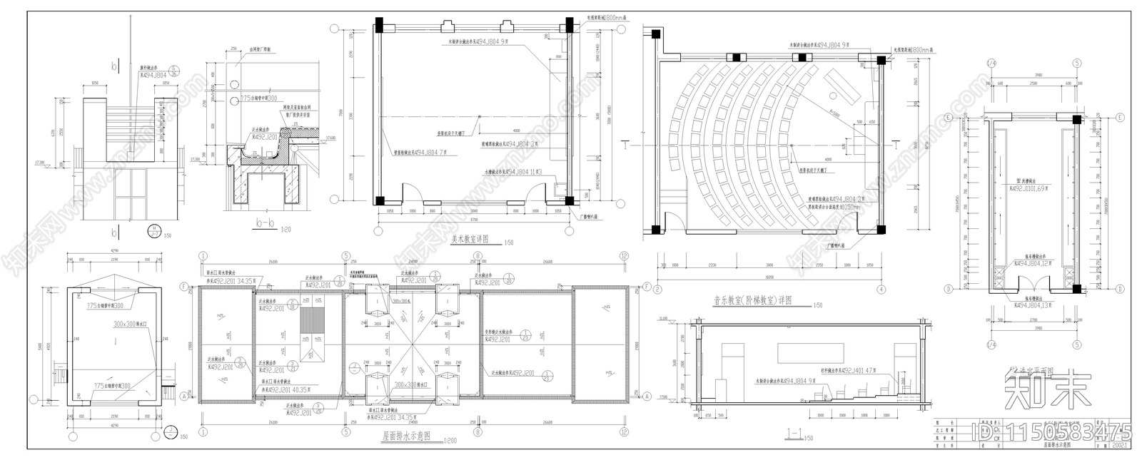 某小学教学楼建筑cad施工图下载【ID:1150583475】