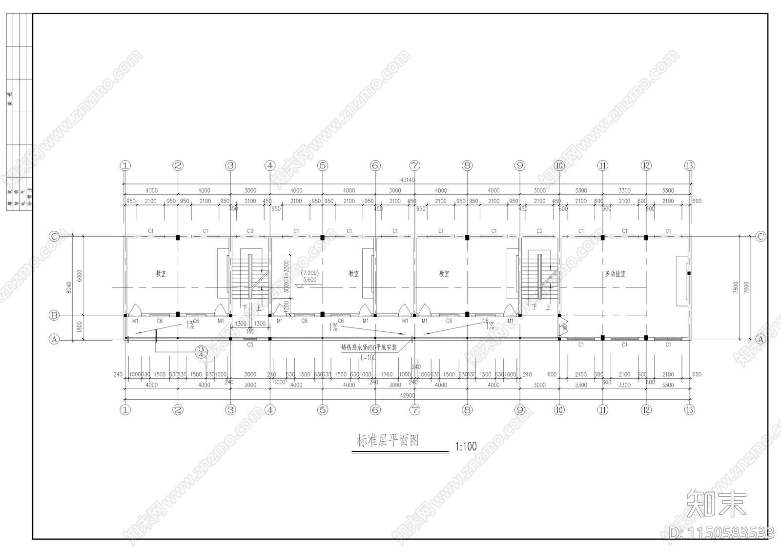 某小学教学楼建筑cad施工图下载【ID:1150583533】