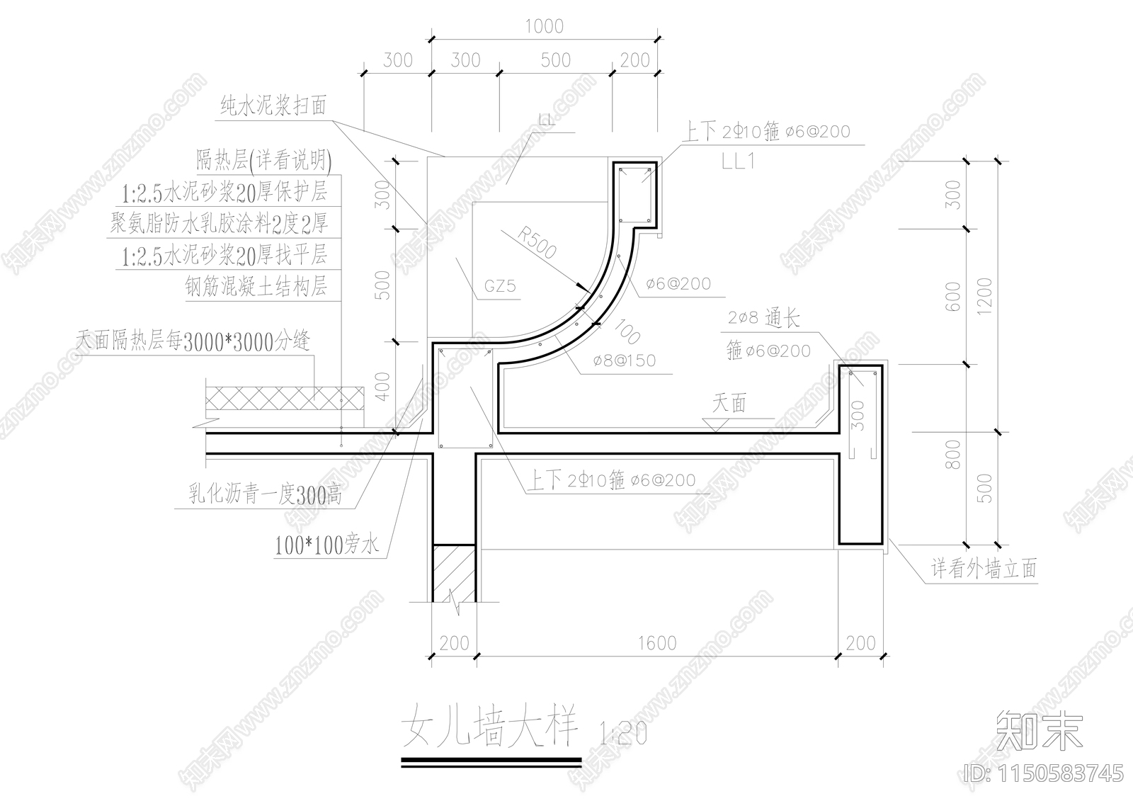 建筑常用女儿墙楼梯扶手栏杆凸窗大样施工图下载【ID:1150583745】