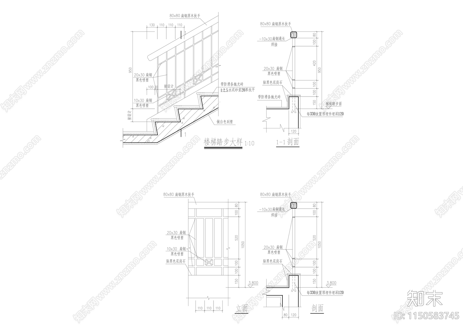 建筑常用女儿墙楼梯扶手栏杆凸窗大样施工图下载【ID:1150583745】