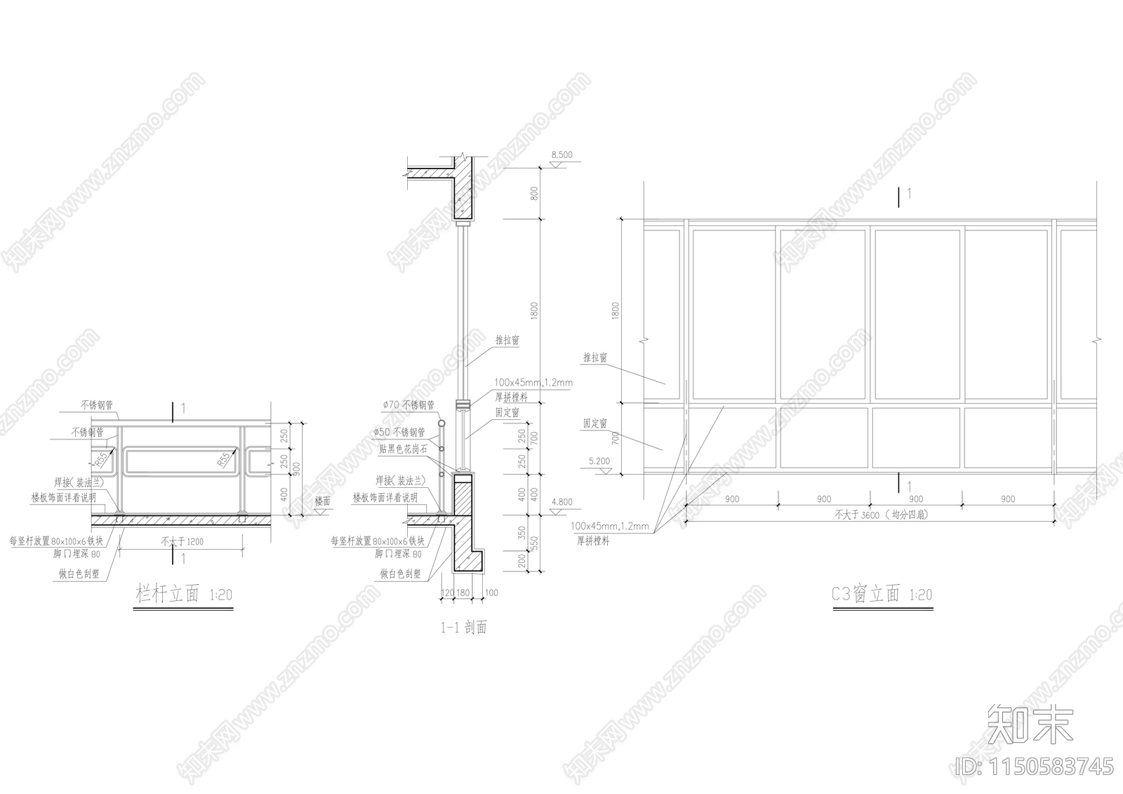 建筑常用女儿墙楼梯扶手栏杆凸窗大样施工图下载【ID:1150583745】