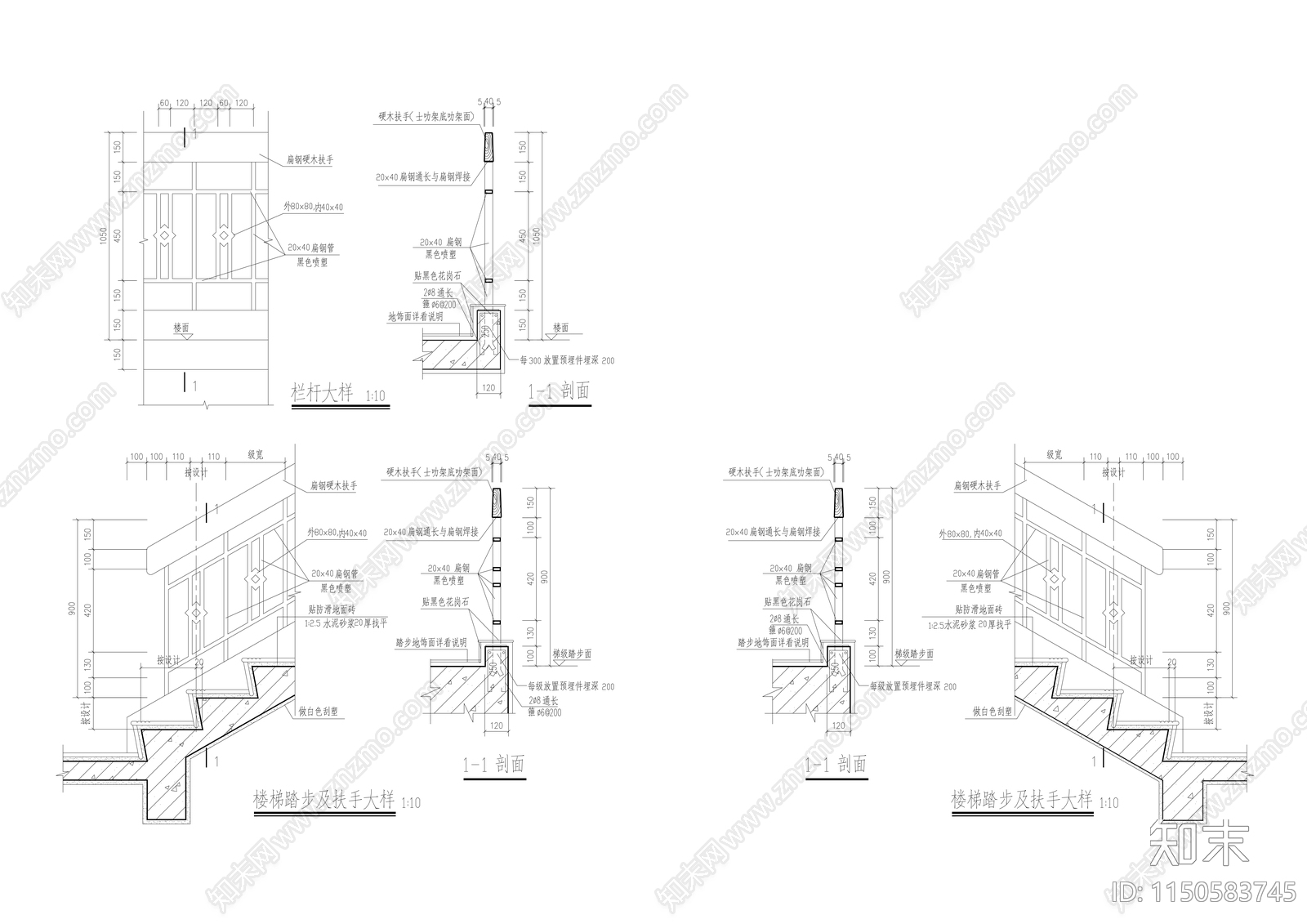 建筑常用女儿墙楼梯扶手栏杆凸窗大样施工图下载【ID:1150583745】