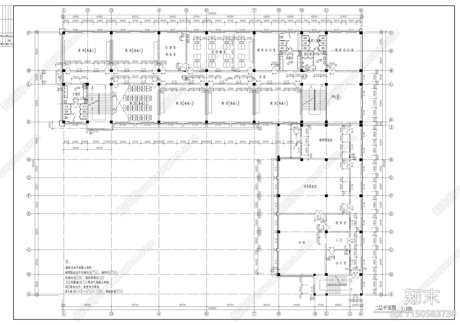 某小学校教学楼建筑cad施工图下载【ID:1150583738】