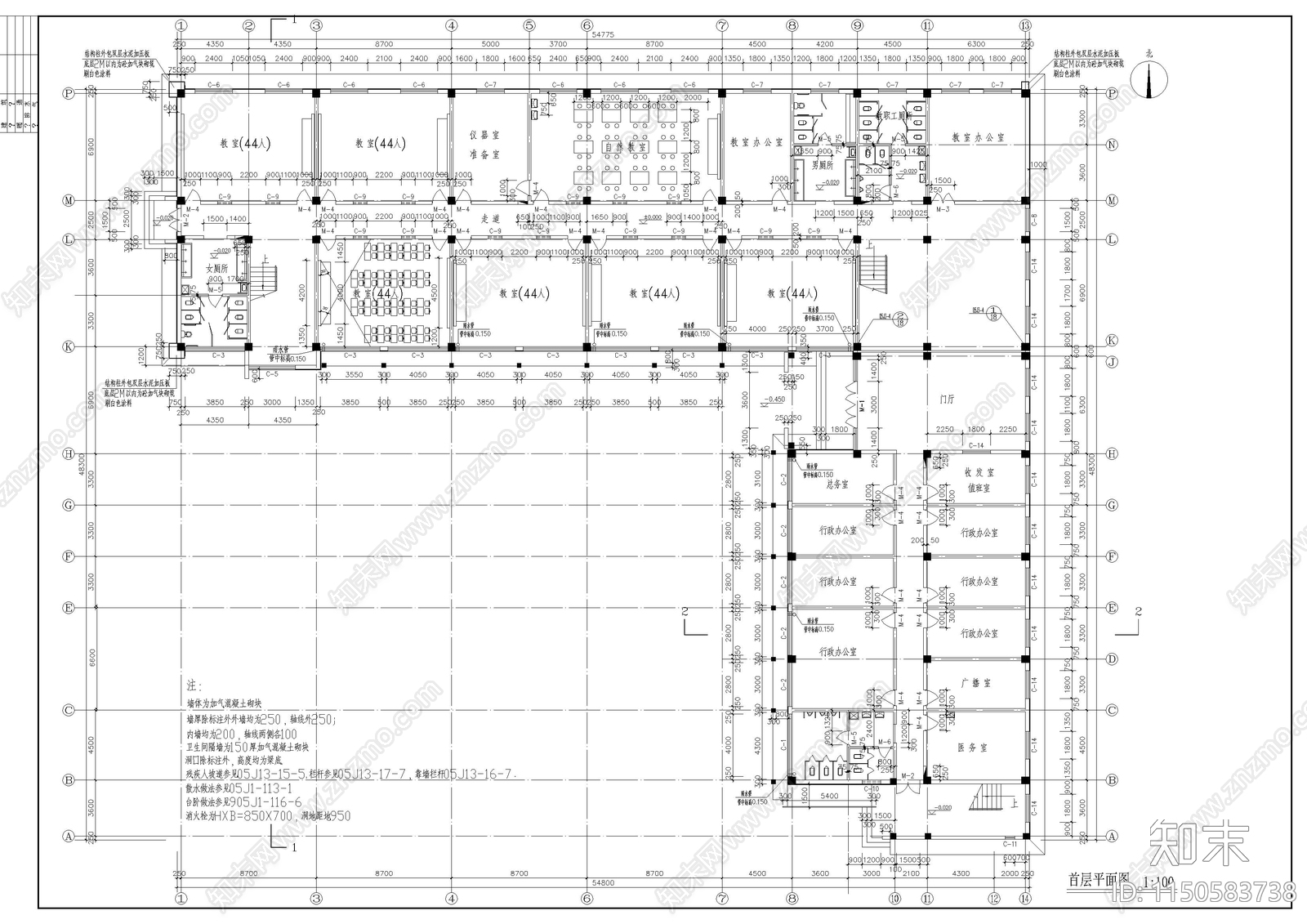 某小学校教学楼建筑cad施工图下载【ID:1150583738】