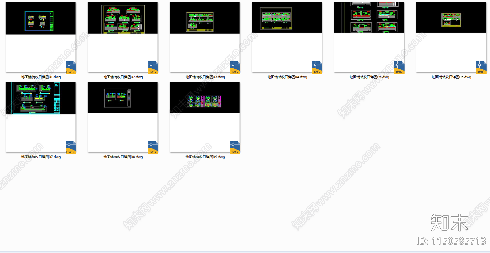 9套各类型材料地面铺装收口详图cad施工图下载【ID:1150585713】