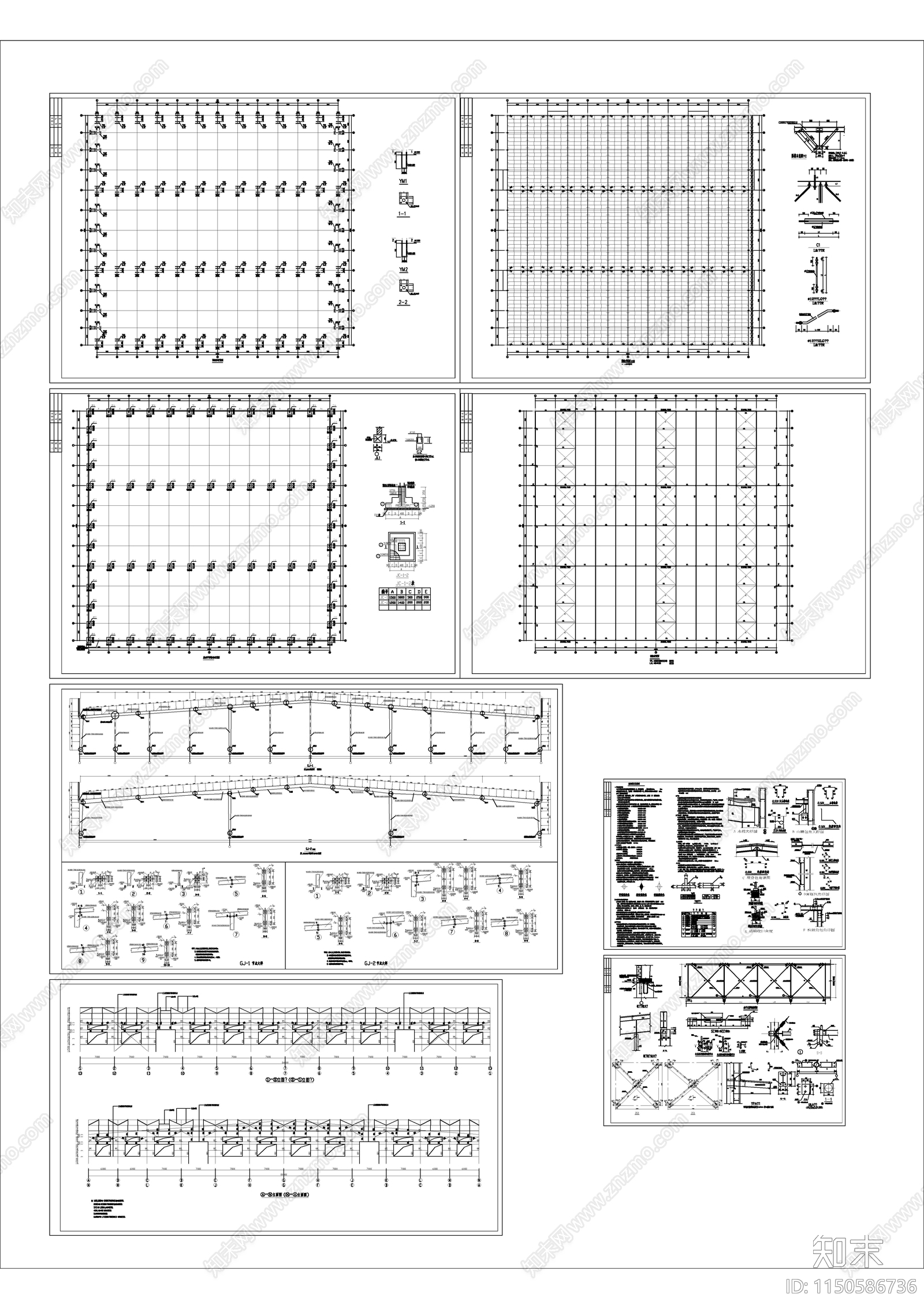 钢结构厂房车间结施图cad施工图下载【ID:1150586736】