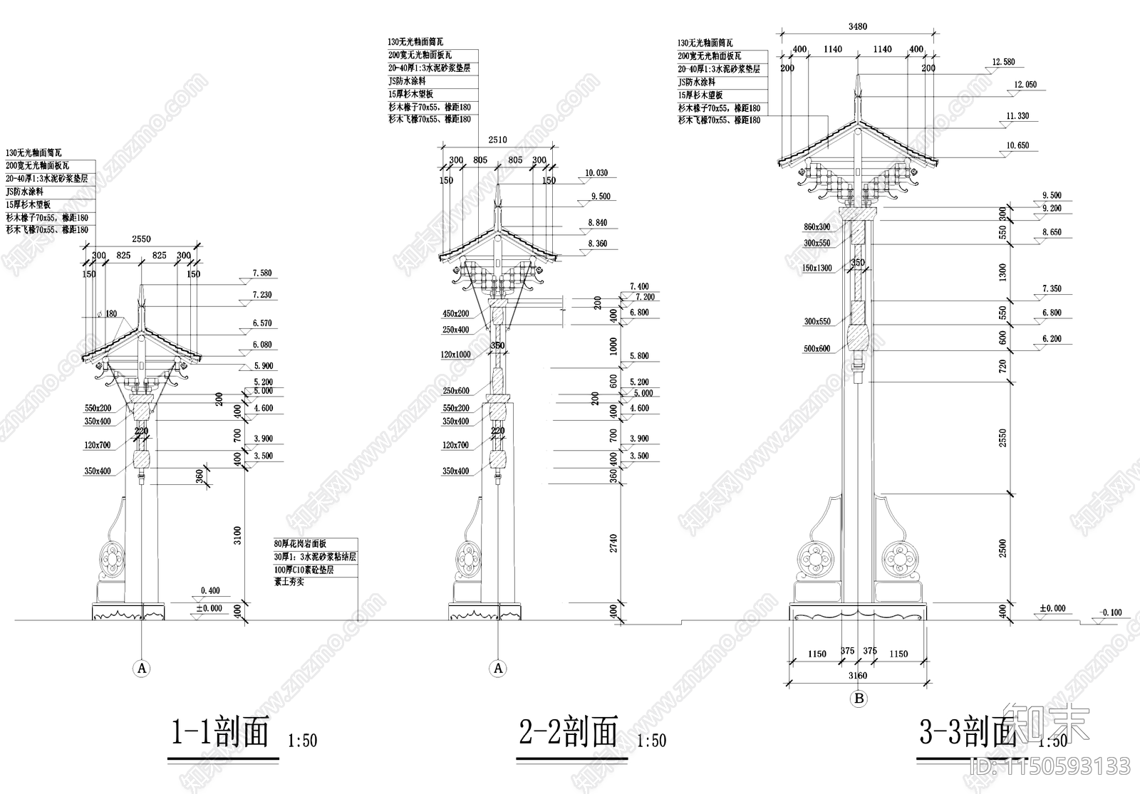 中式石柱木斗拱屋盖牌坊牌楼古建筑cad施工图下载【ID:1150593133】