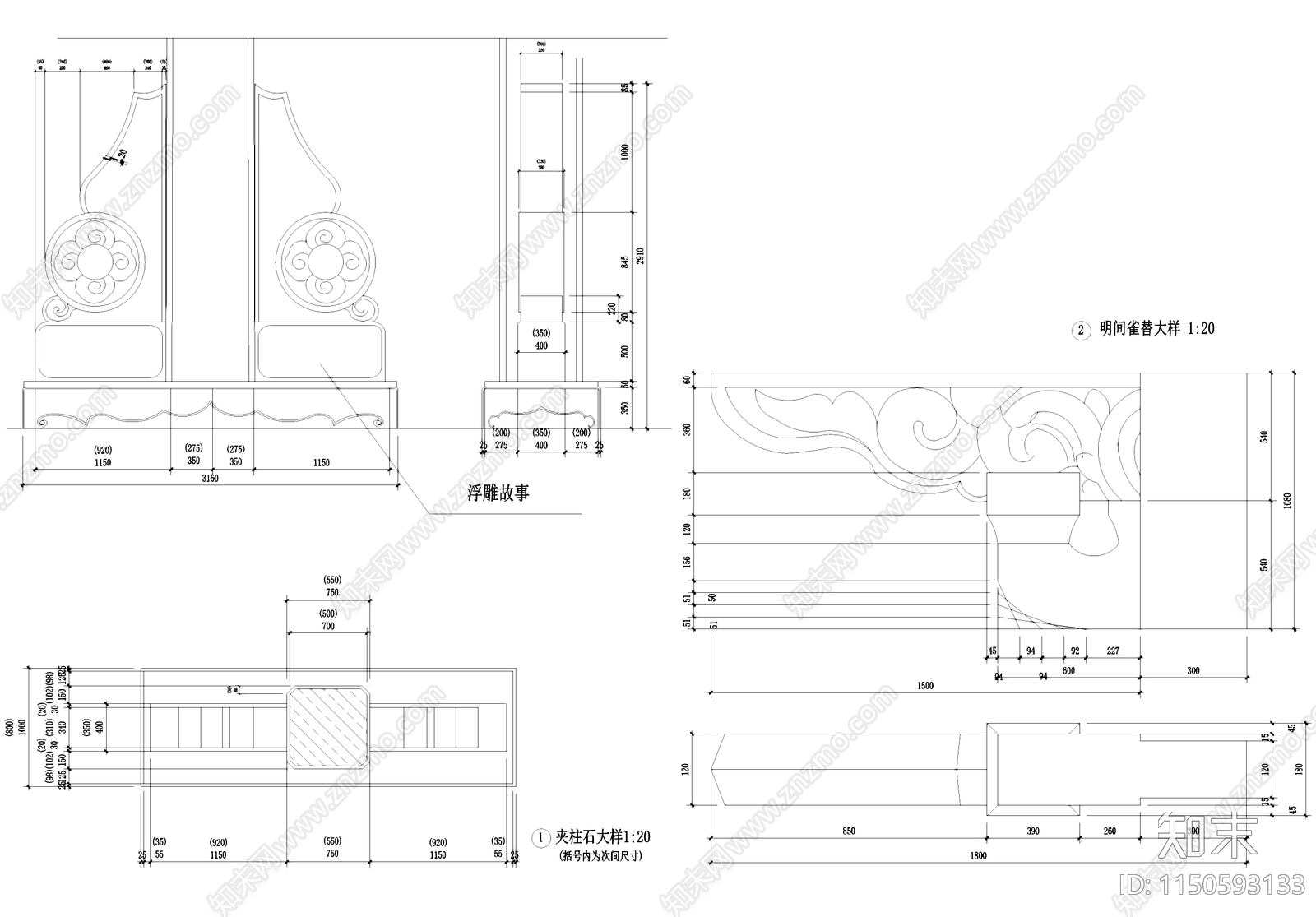 中式石柱木斗拱屋盖牌坊牌楼古建筑cad施工图下载【ID:1150593133】