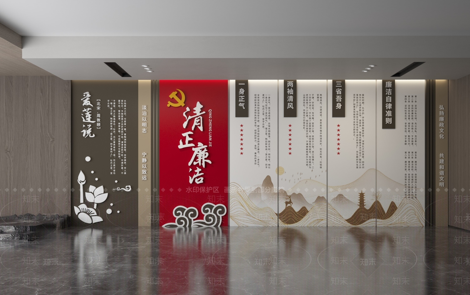 新中式廉政文化墙3D模型下载【ID:1150597944】