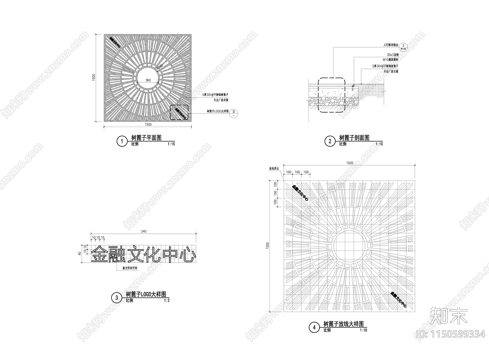 现代雨水篦子cad施工图下载【ID:1150599334】