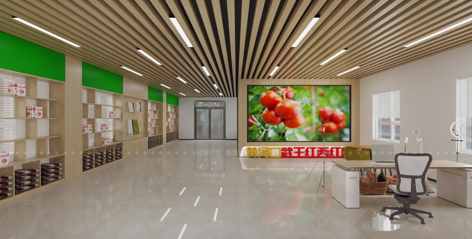 现代西红柿助农直播间3D模型下载【ID:1150601780】