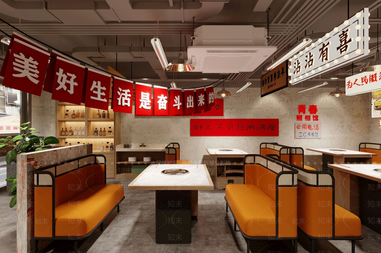 工业风火锅店3D模型下载【ID:1150602248】