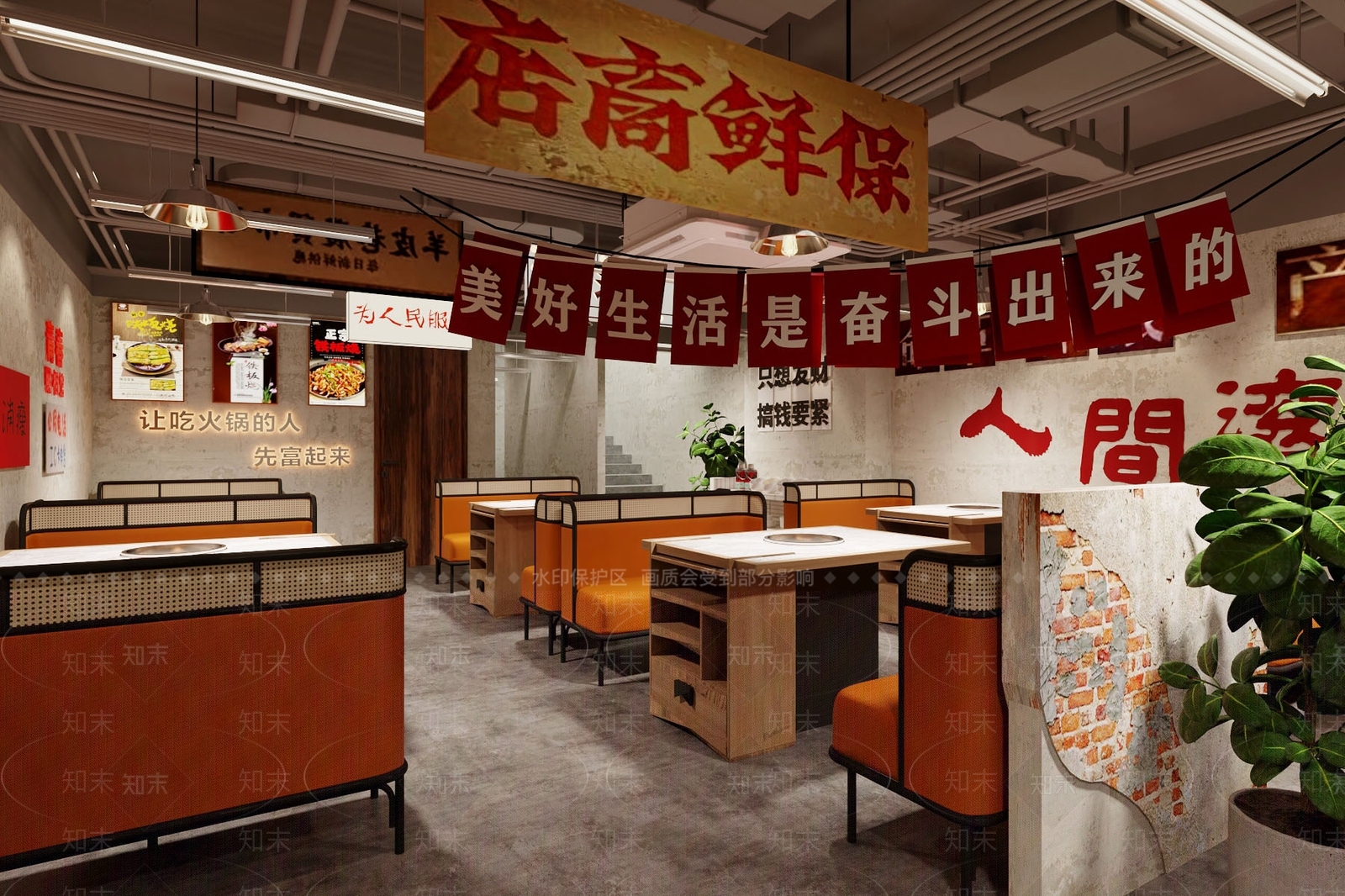 工业风火锅店3D模型下载【ID:1150602248】