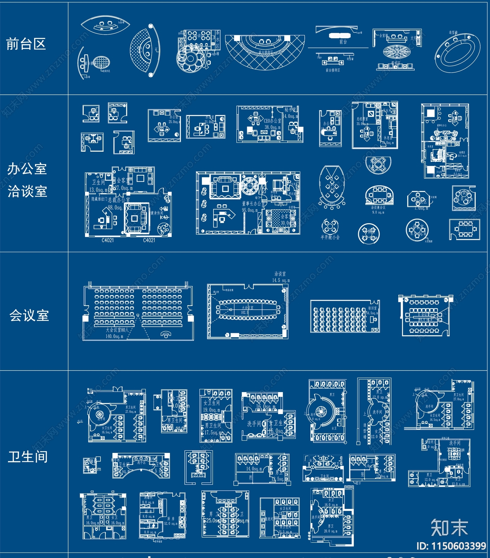 最新办公空间系列图库施工图下载【ID:1150603399】