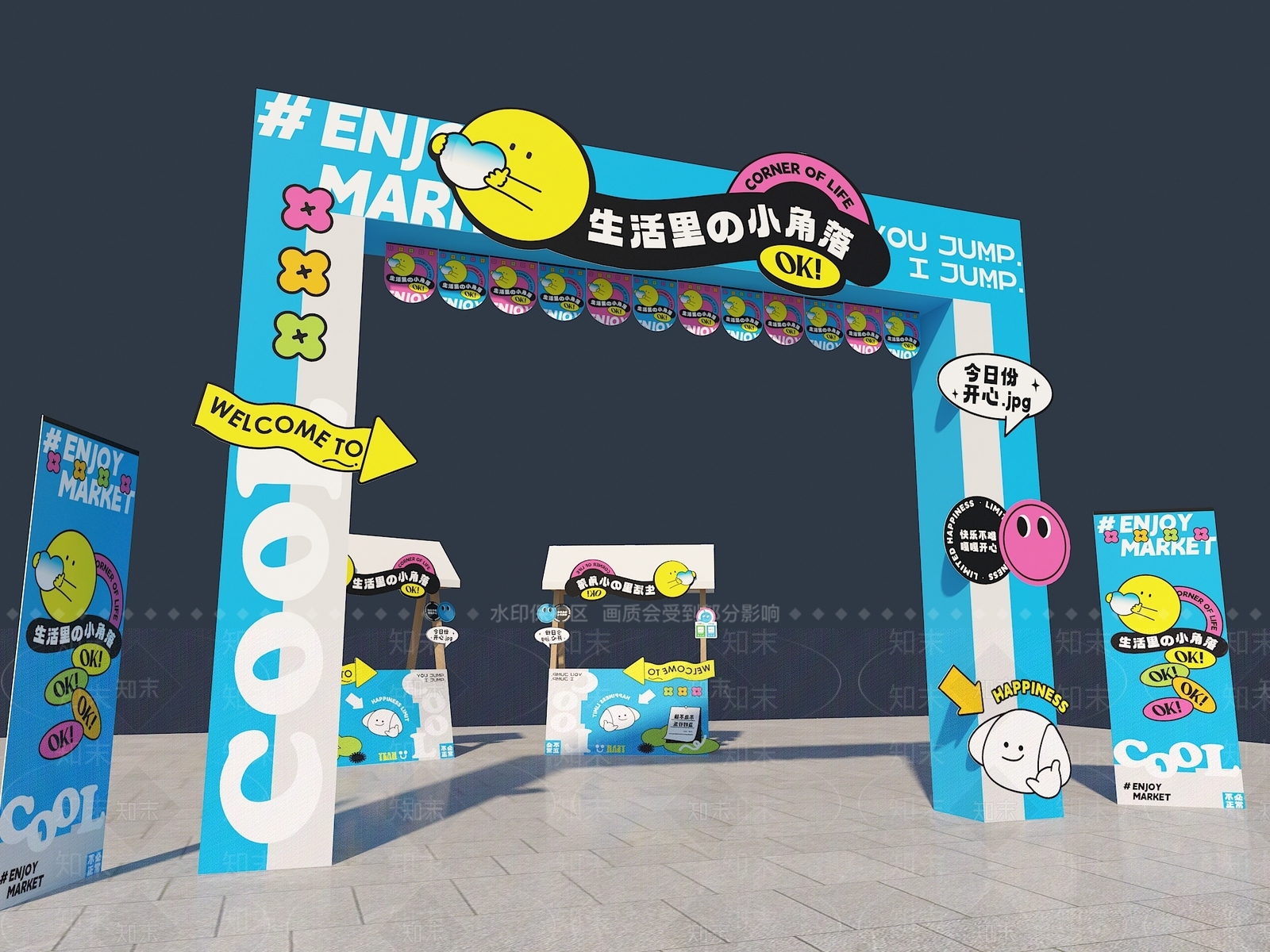 现代蓝色摆摊摊位SU模型下载【ID:1150603958】