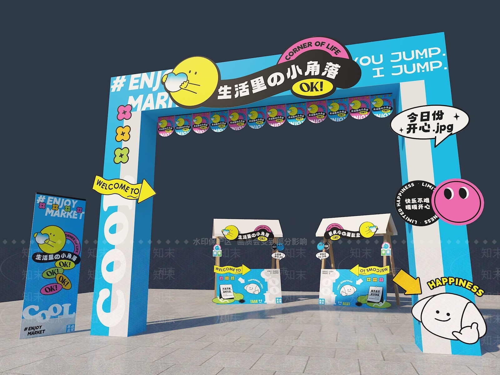 现代蓝色摆摊摊位SU模型下载【ID:1150603958】